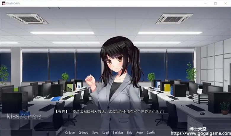 [pure more] Kiss＆Crisis