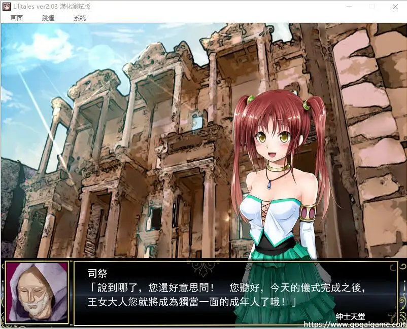 [73号坑道 フォローする] Lilitales~莉莉傳說~