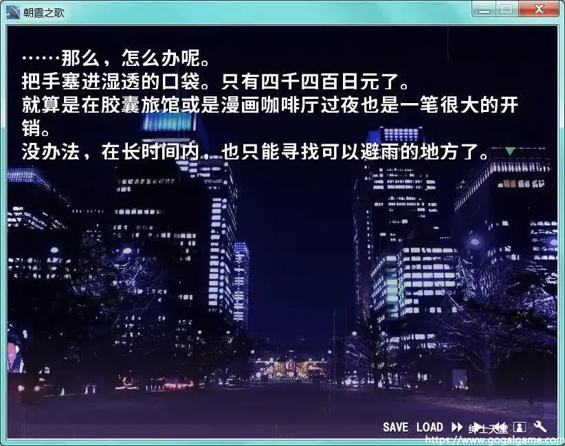 [黒鳥] 雨音Switch