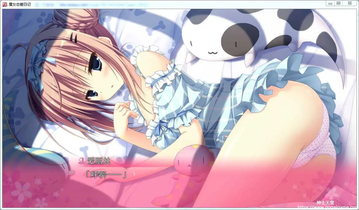 [Qoobrand] 魔女恋爱日记