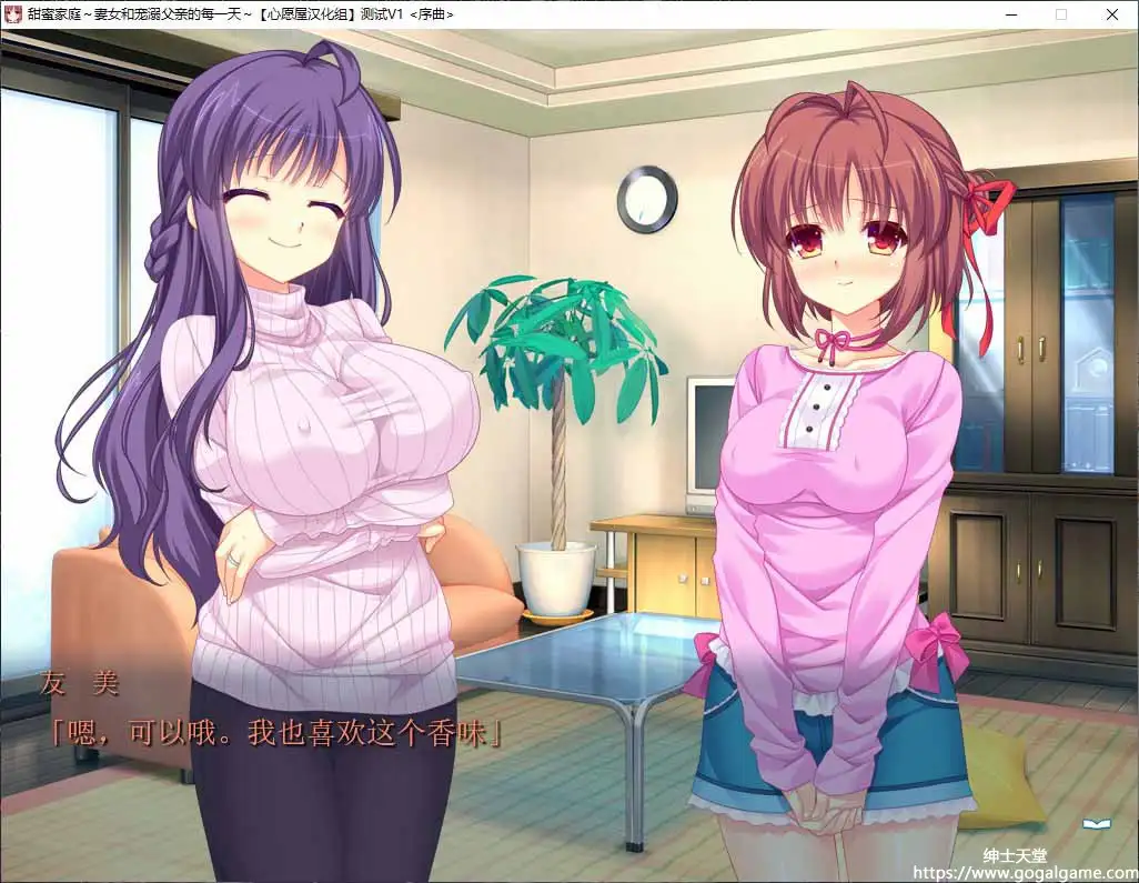 [オーバードーズ]甜蜜家庭～妻女和宠溺父亲的每一天～