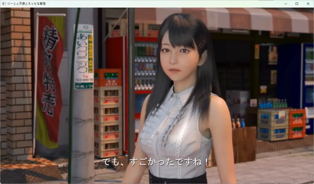 [にじいろばんび]尼特與天使與色色家族/にーとと天使とえっちな家族 v1.32 官中步兵版