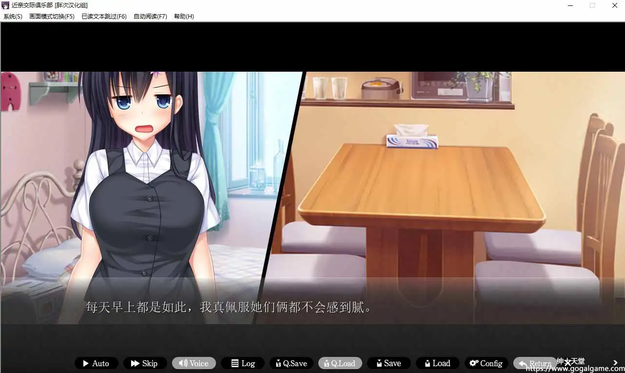 [ぱちぱちそふと黒]交际俱乐部