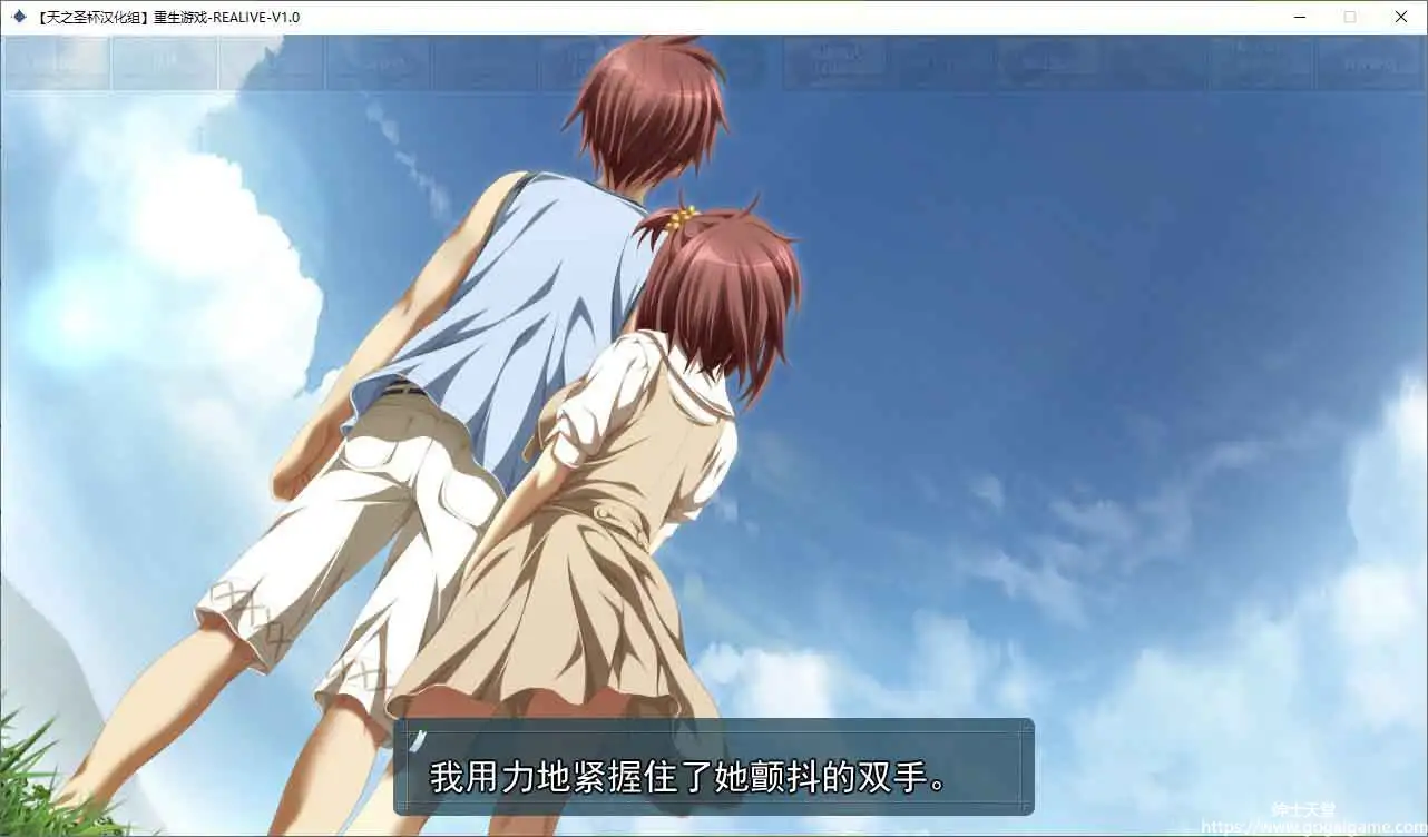 [PurpleSoftware]Realive