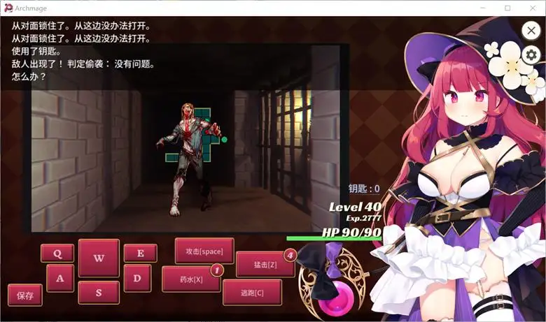 [OTAKU Plan] 大魔法师立花 episode1