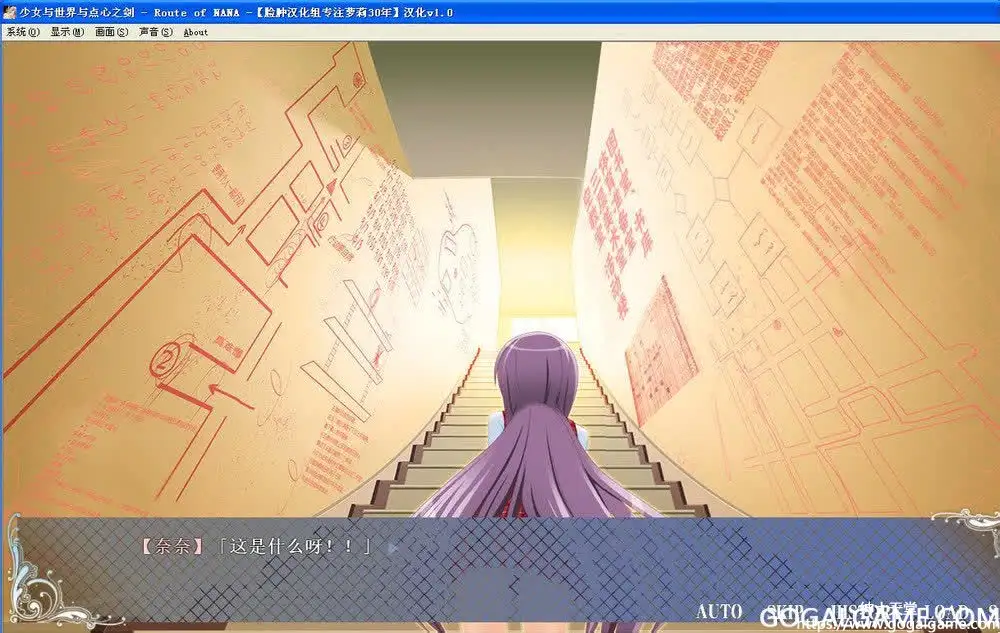 [私立さくらんぼ小学校] 少女与世界与点心之剑