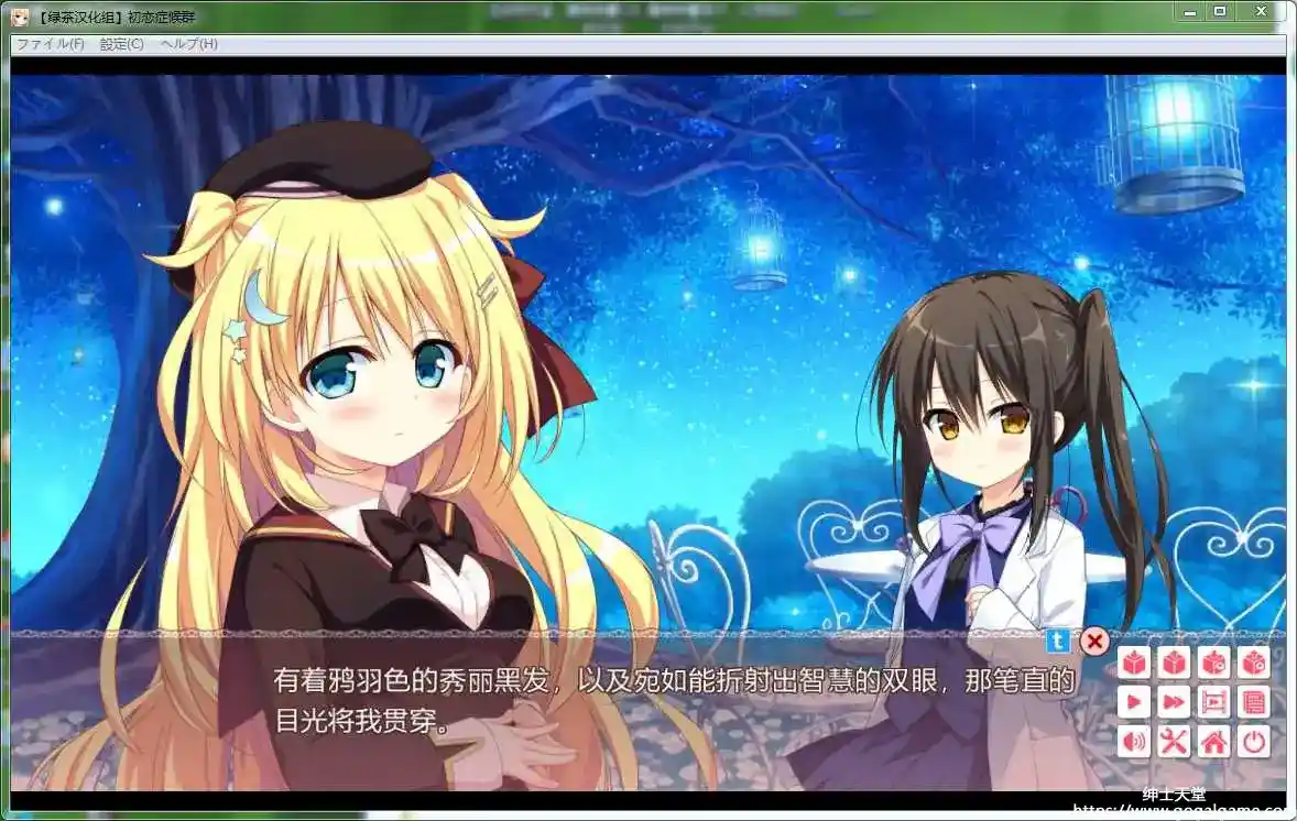 [Campus] 初恋症候群