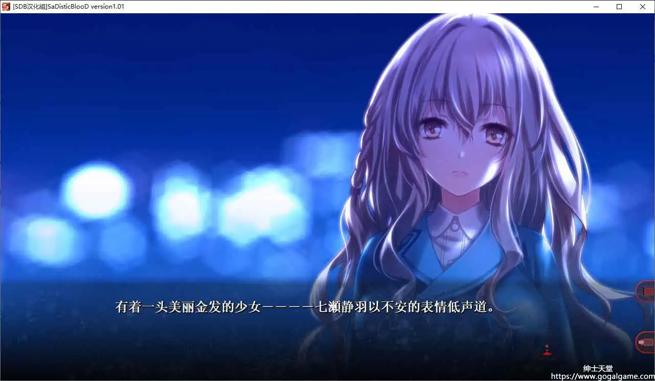 [Black Cyc]SaDistic BlooD