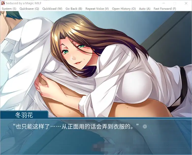 [Shiravune] 美魔女的养生秘诀