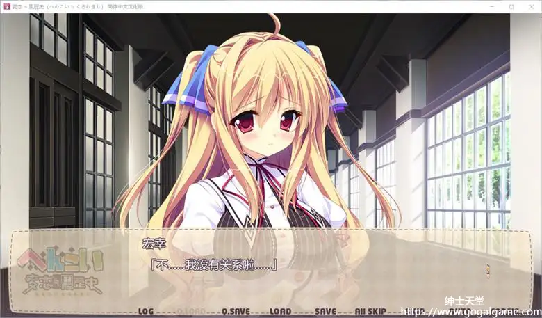 [あかねそふと] へんこい 変恋≒黒歴史