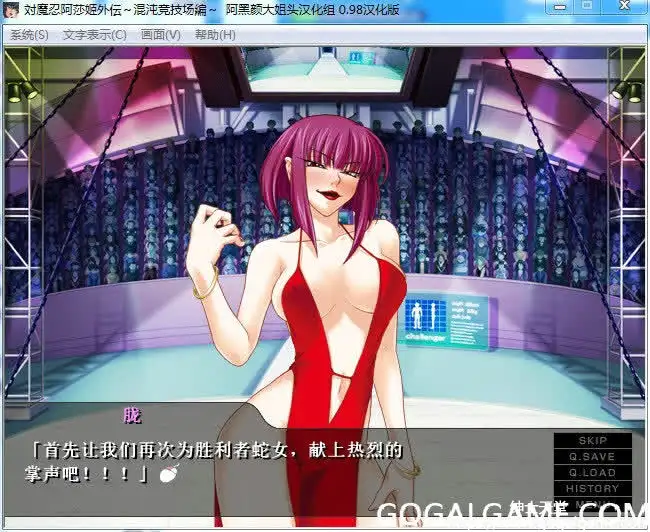 [BLACK Lilith] 对魔忍阿莎姬外伝