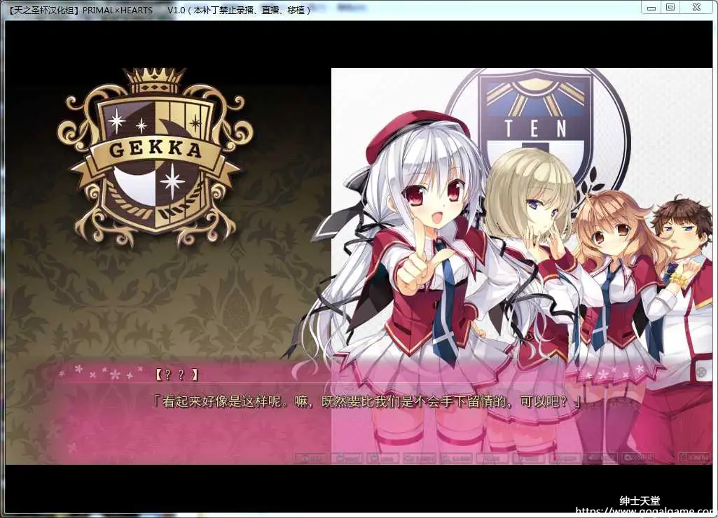 [ま～まれぇど] PRIMAL×HEARTS