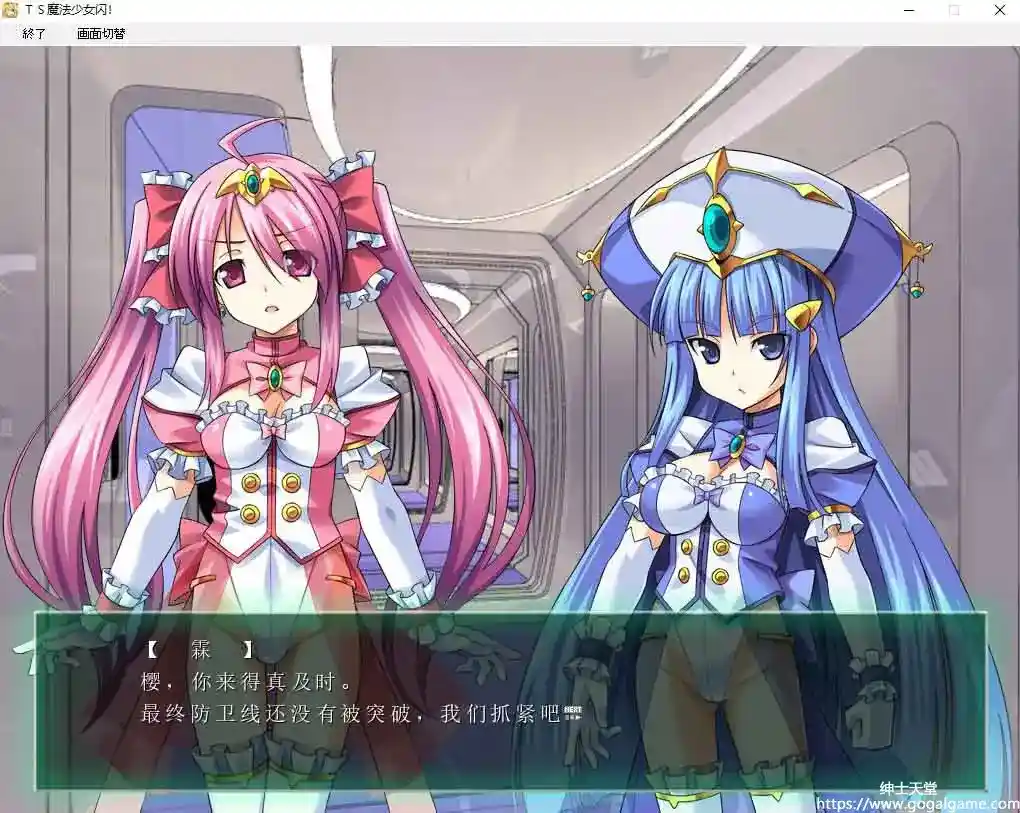 [Crooked Navel]TS魔法少女闪