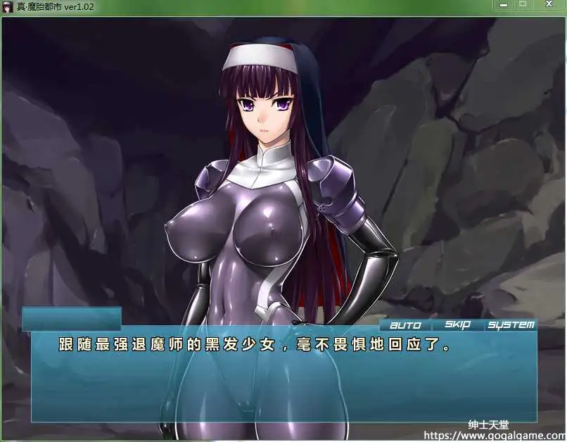 [Radical BlackSmith] 真·魔胎都市