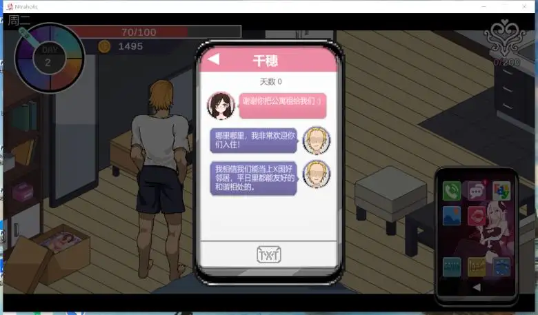 [Tiramisu] Ntraholic