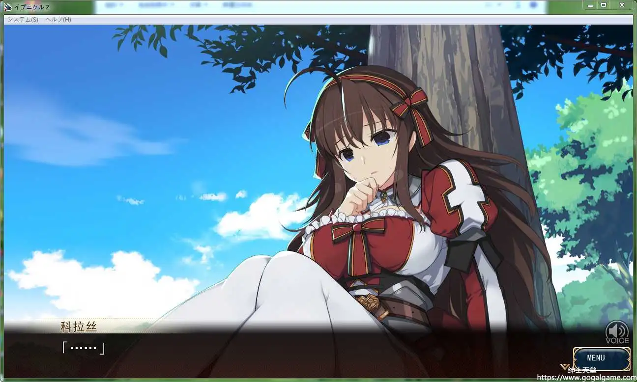 [ALICESOFT] 夏娃年代记2