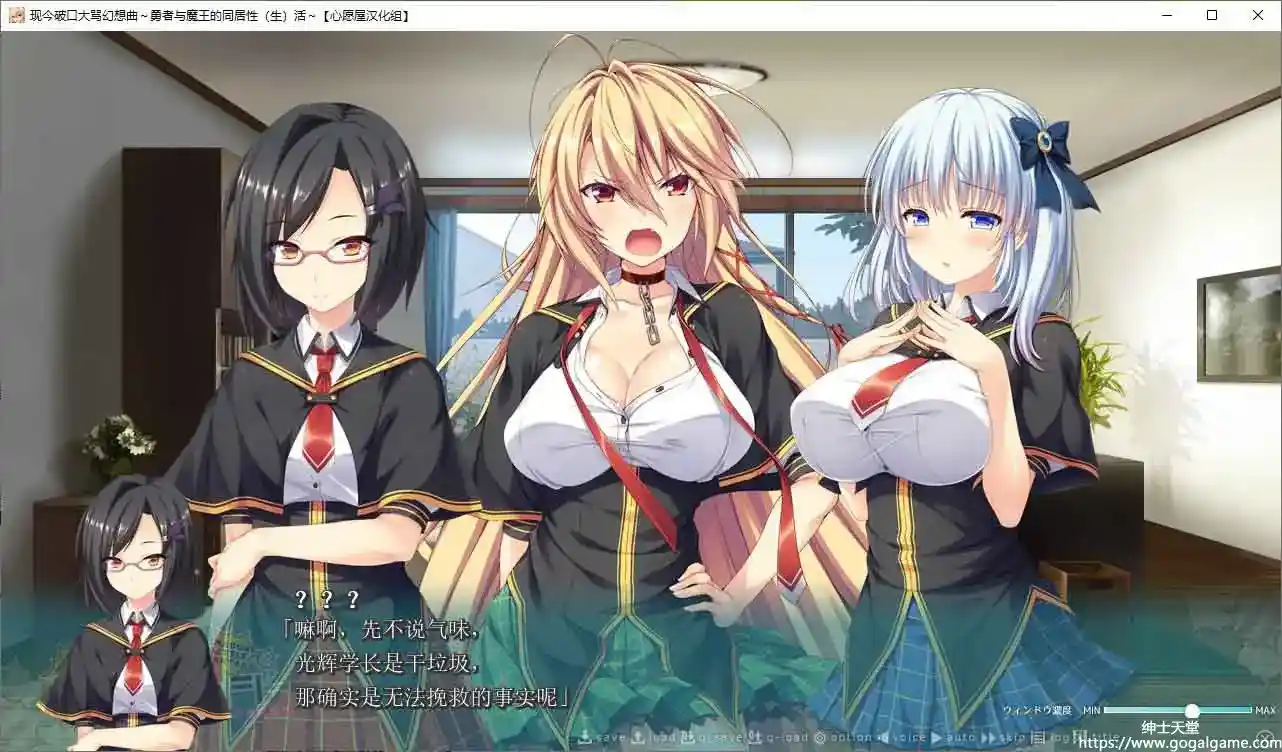 [softhouse-seal GRANDEE]现今破口大骂幻想曲~勇者与魔王的同居性（生）活~