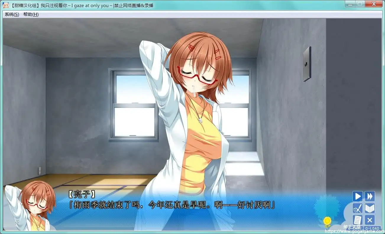 [インレ] 我只注视着你