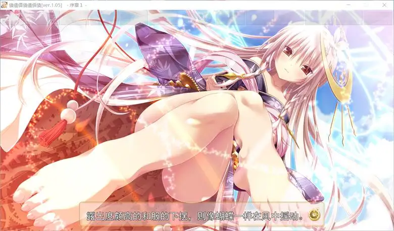 [Purple software] 科罗的怀表hs全汉化