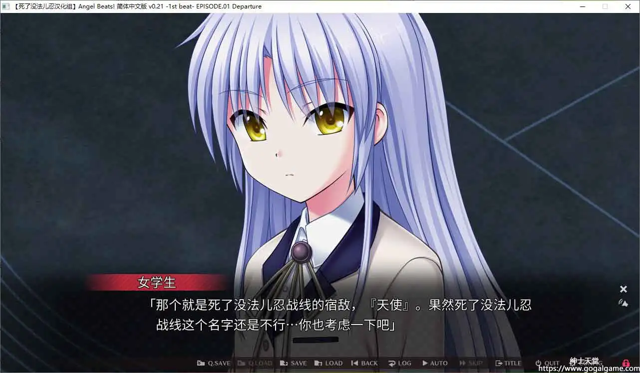 [KEY]天使的心跳！第一拍