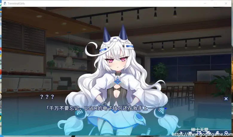 [春魚] 终端少女