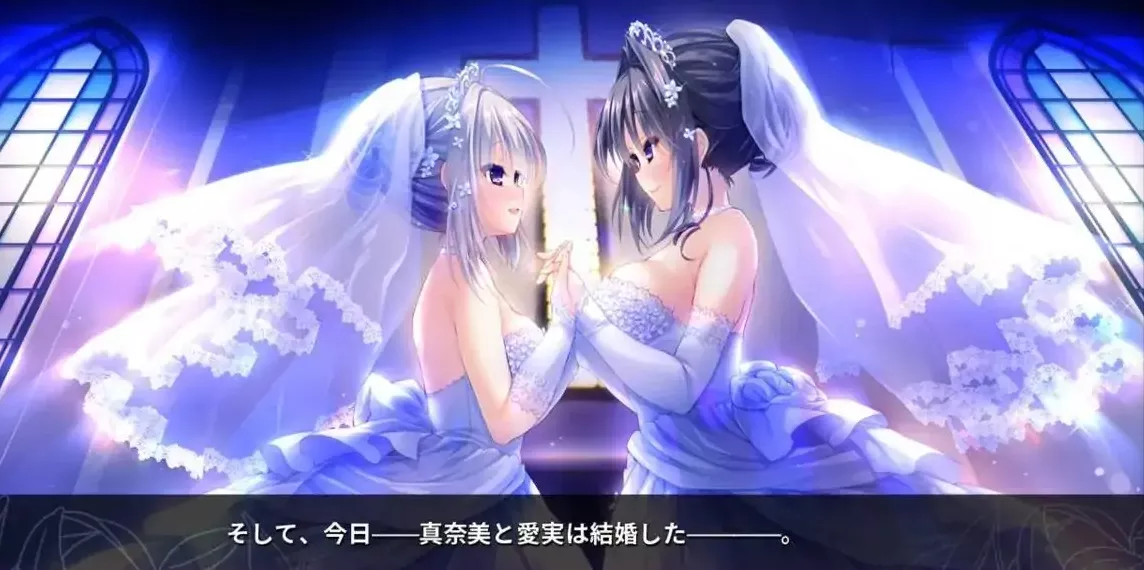 [BUG SYSTEM]真爱百合真爱の百合は赤く染まる