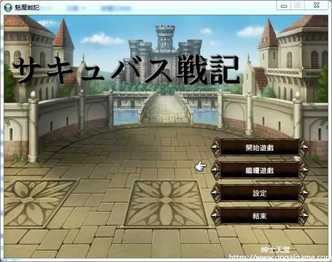 [色仕掛けまとめブログ] 魅魔战记