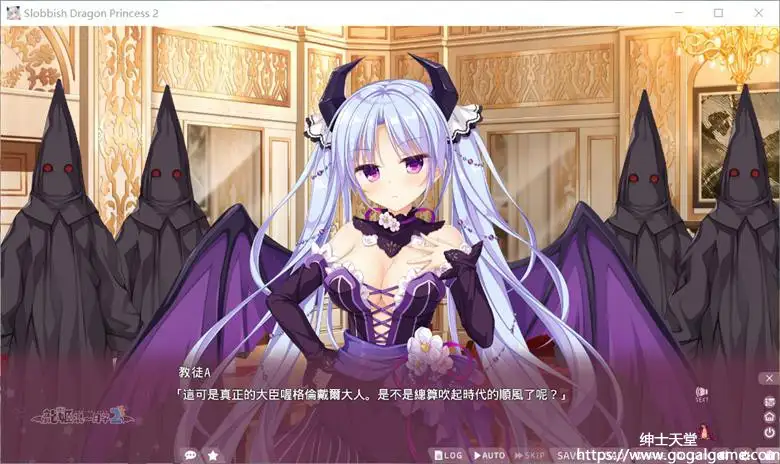 [Sekai Project] a龙姬混~日子 2