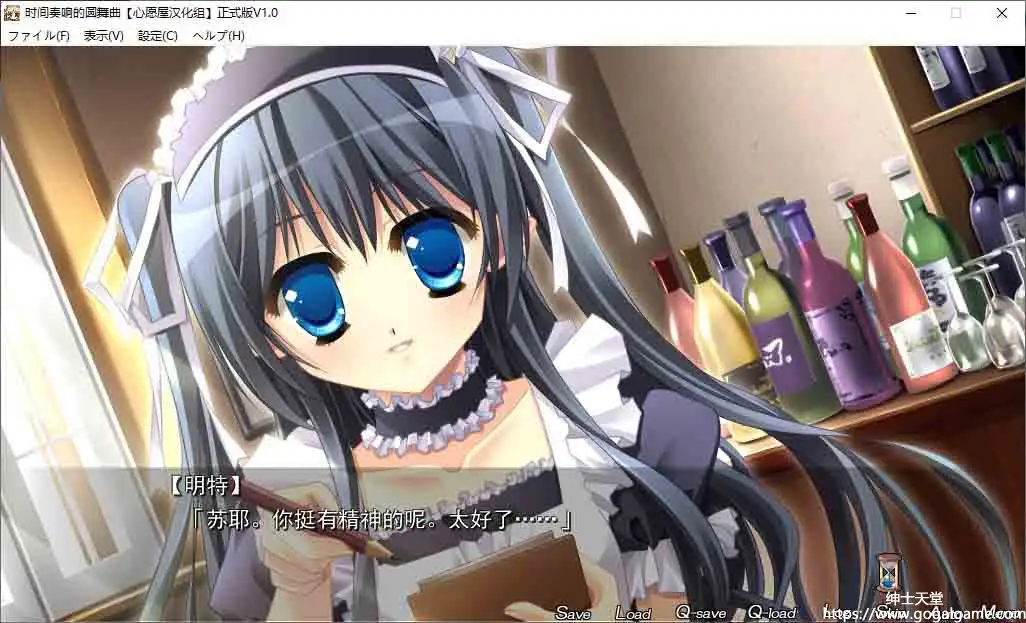 [でぼの巣製作所]時を奏でる円舞曲