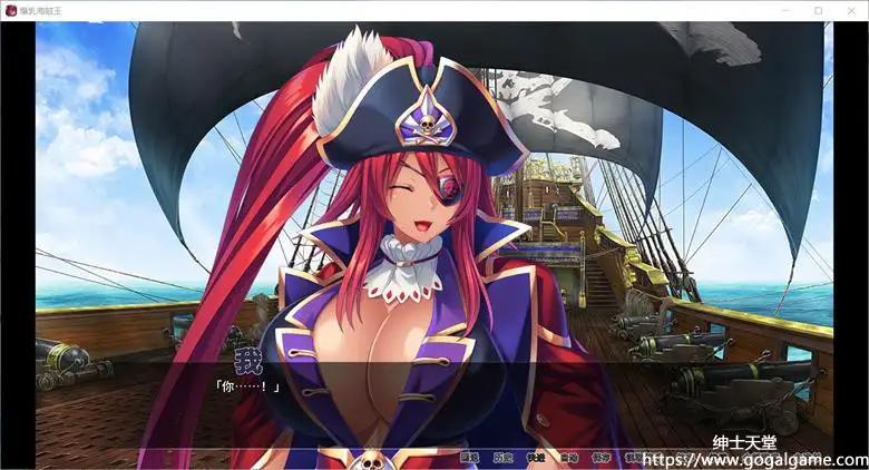 [Cherry Kiss Games] 爆乳海贼王