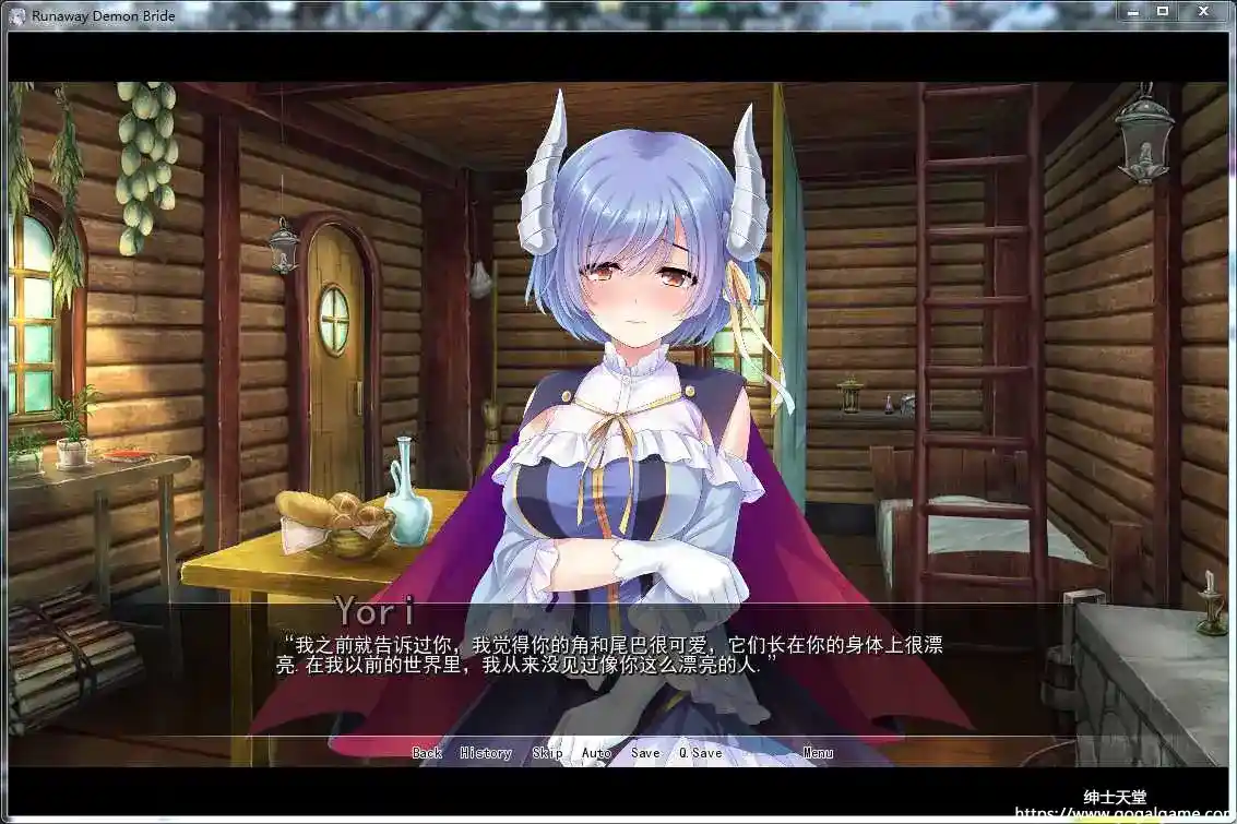 [Cherry Kiss Games] 恶魔新娘