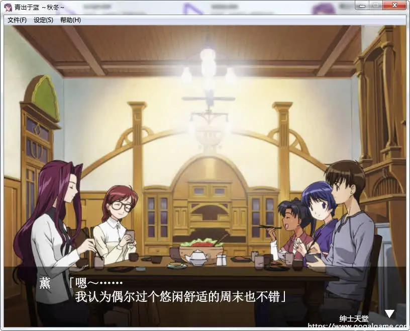 [J.C.STAFF] 青出于蓝 ～春夏秋冬～