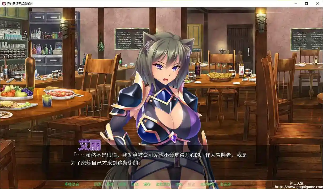 [Miel]異世界懷孕后宮派對