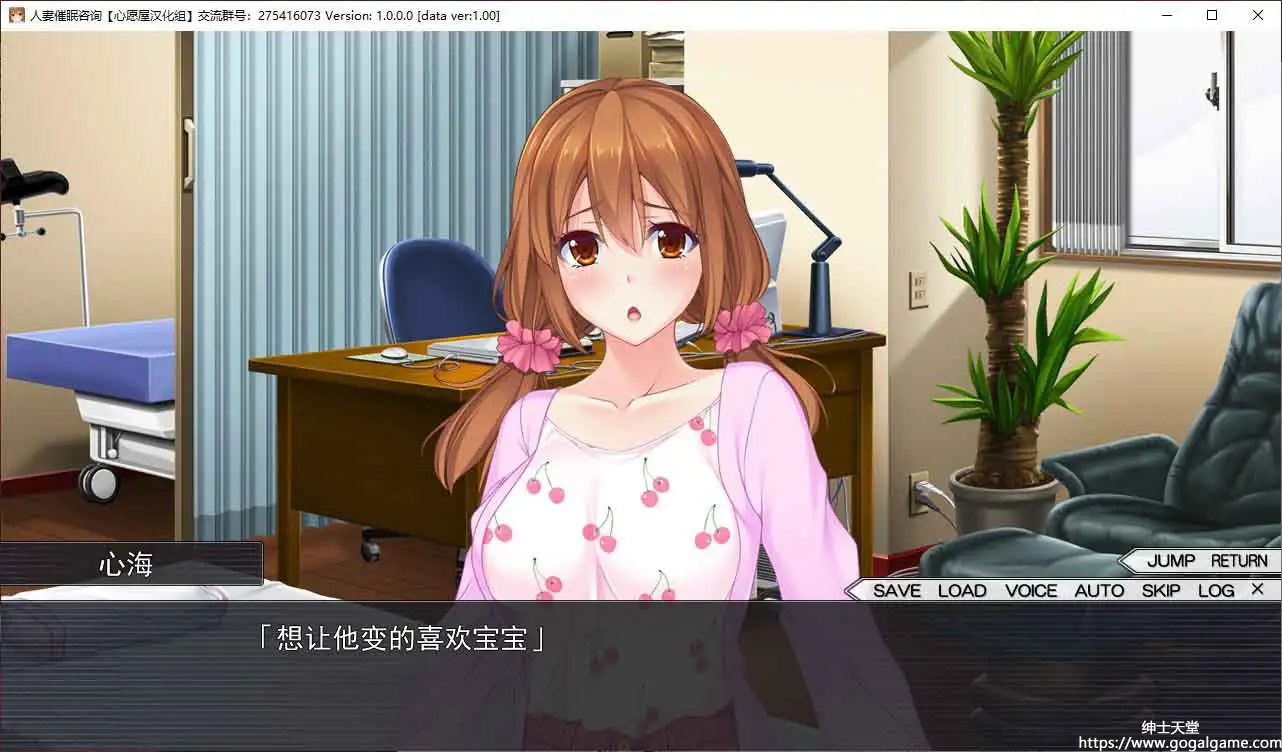 [INTER HEART]人妻催眠咨询