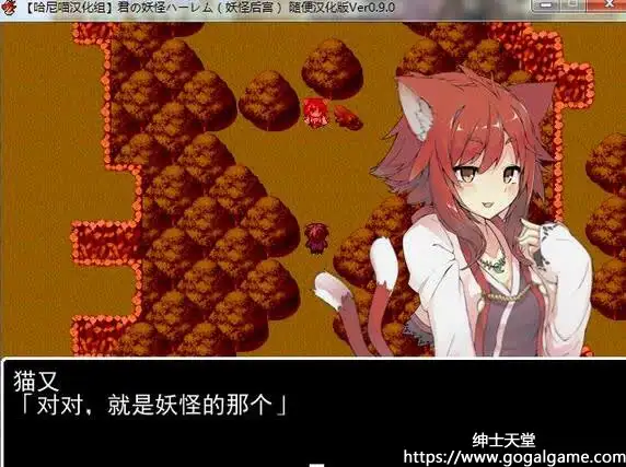 [同人][其他] 妖怪后宫