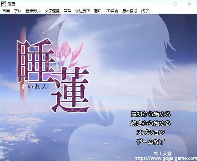 [同人][其他] 睡莲