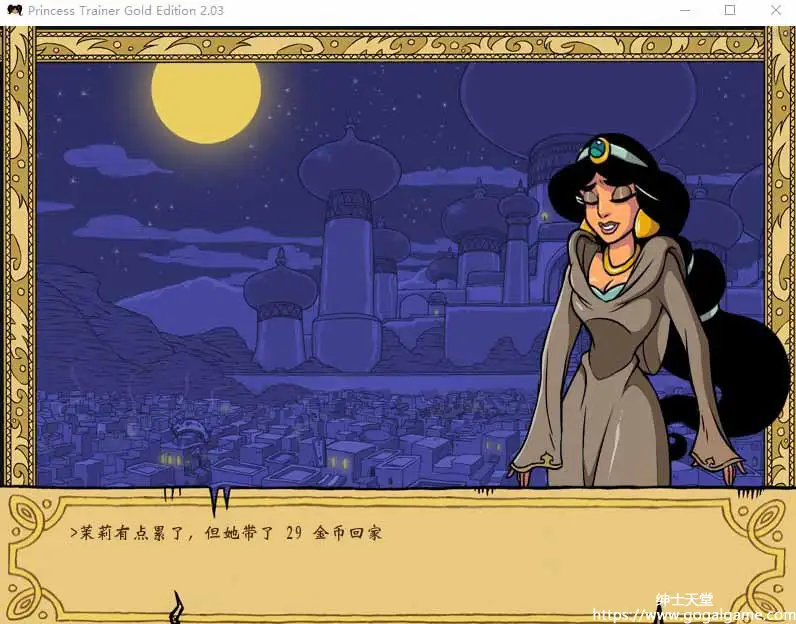 [同人 其他]princess trainer 公主调教