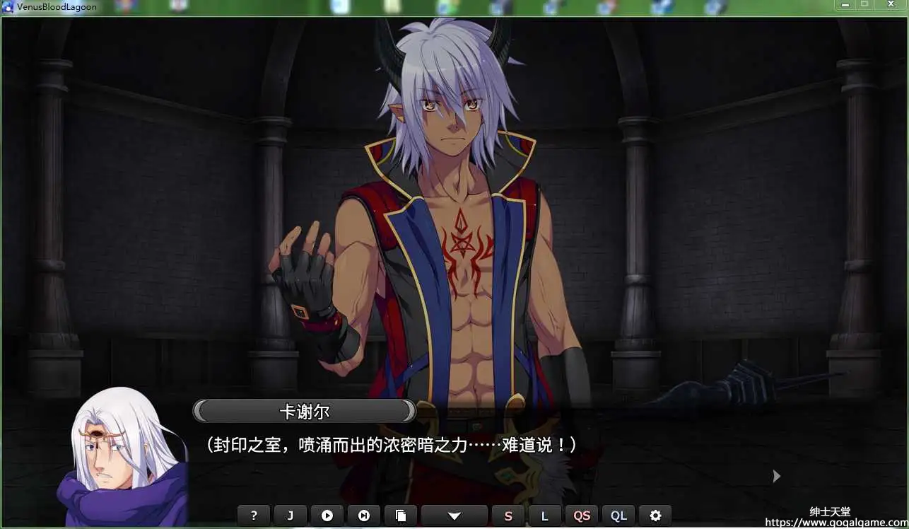 [Dual Tail] VenusBlood：Lagoon