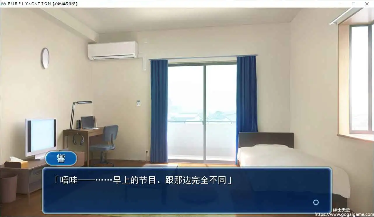 [hibiki works]Purely x Cation