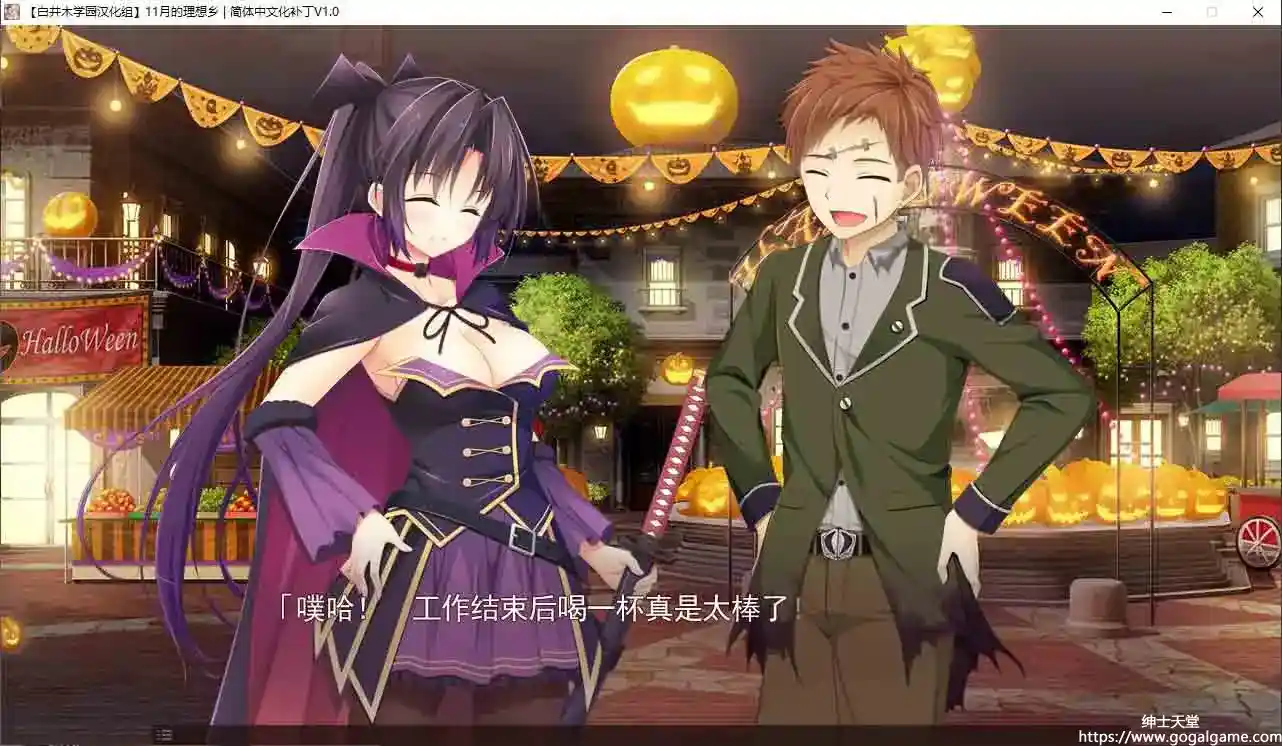 [LevoL] 11月的理想乡