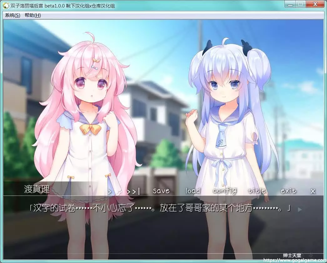 [夜绵羊] 双子洛丽塔