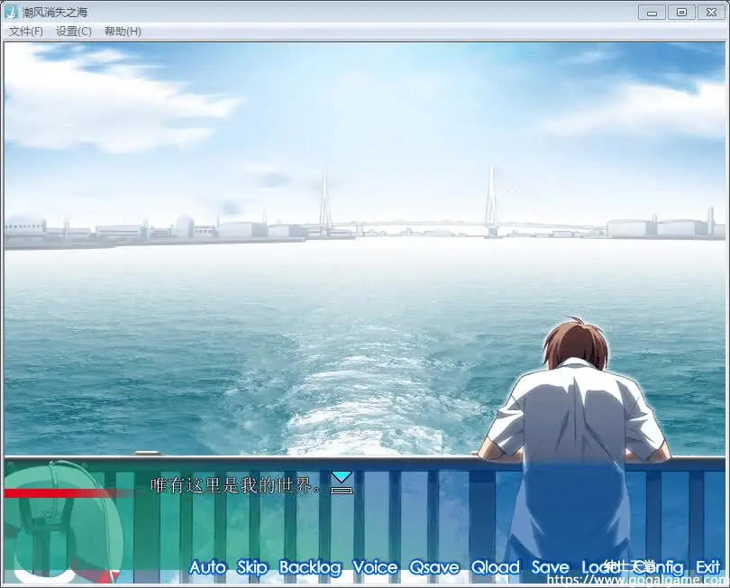 [light] 潮风消失之海