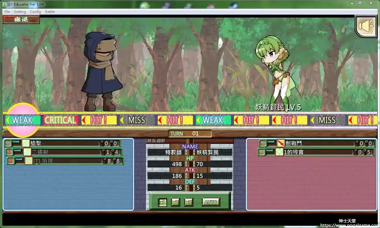 [セルレ部影] 精灵·特别教师