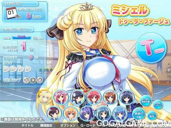 [SQUEEZ] 炎の孕ませおっぱい乳同级生