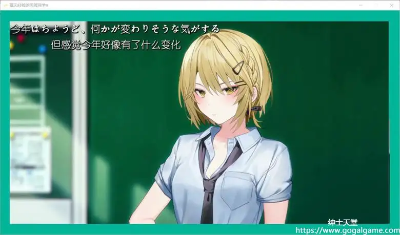 [Entergram] 毫无经验的同班同学π