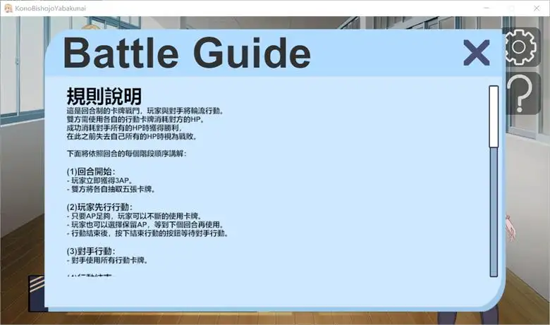 [CRISPY IRON] 这美少女不夸张吗