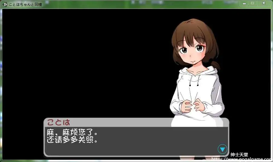 [鹿野工房] 和琴羽酱的同居生活