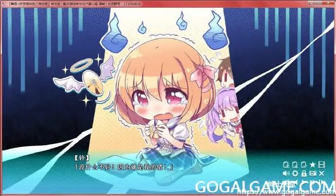 [ASa project] 恋愛青春×好奇相伴的三角恋爱