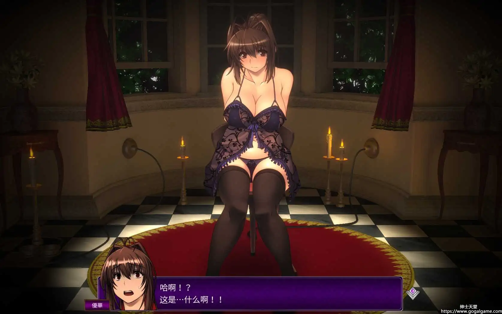 [Double Soft Cream] 优艳之花·续 银缚之馆