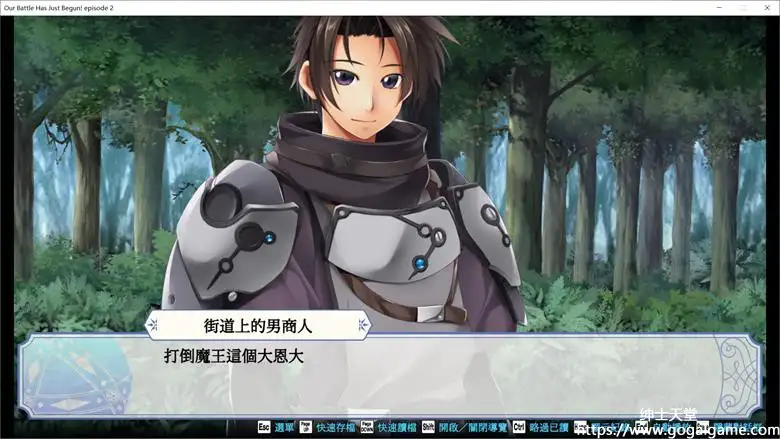 [VRIDGE INC.] 我们的战争从现在开始！ episode2